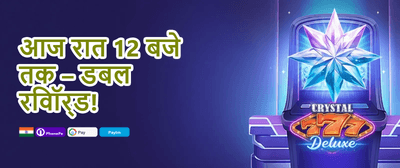 VIP Loyalty Reward promotion